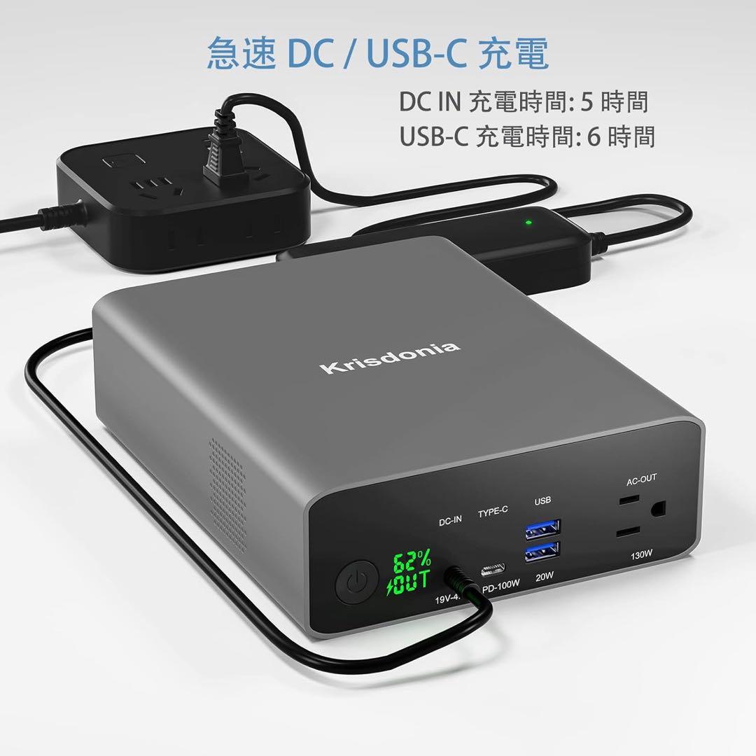 大容量‼️モバイルバッテリー 80000mAh PSE認証