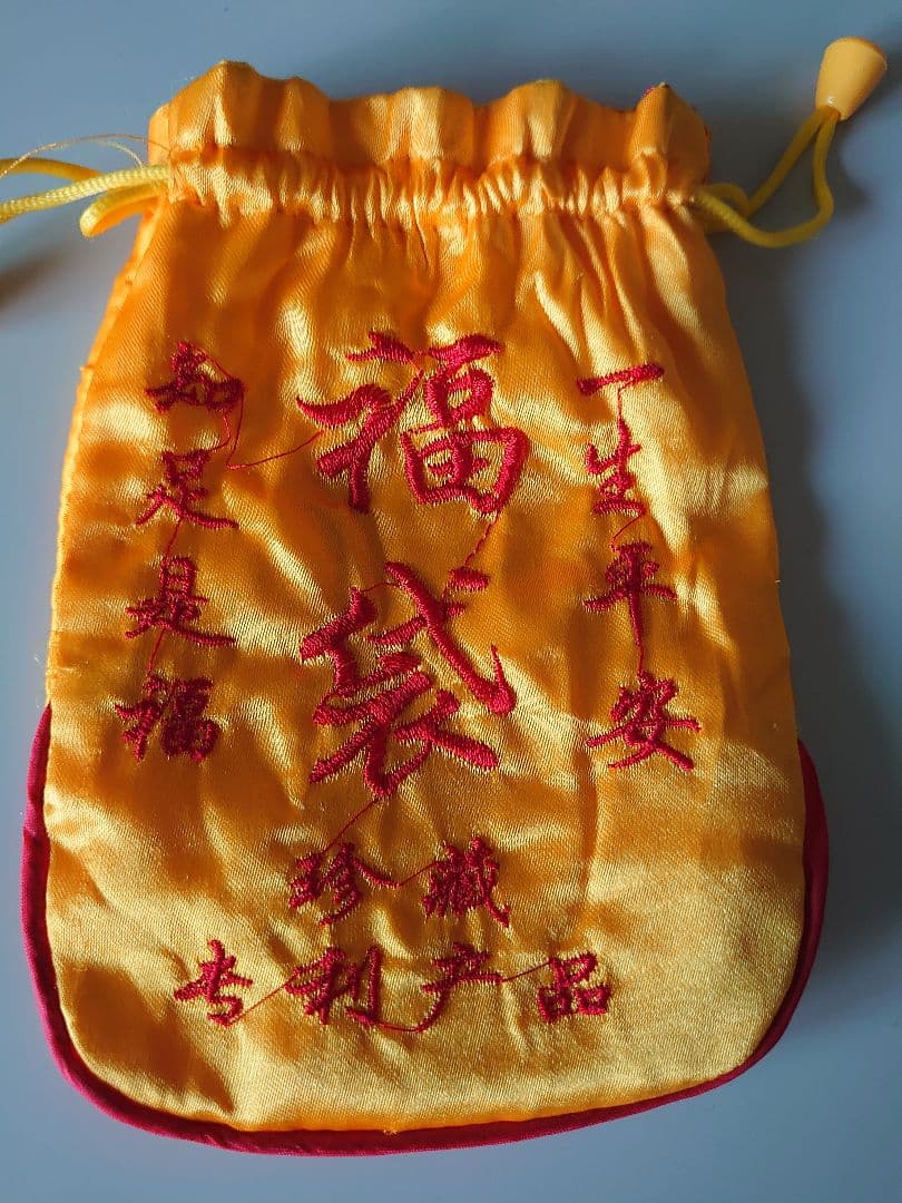 【開運・縁起物】金色 陰陽太極図 十二支 彫刻置物（袋・台座付）中国山東省希少品