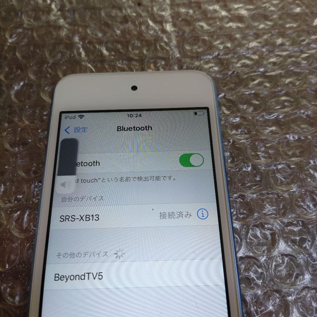 アイポッドタッチ　第7世代　MVHU2J　管理ナンバー97