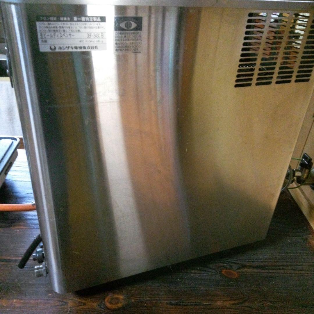 ホシザキ生ビールディスペンサーDBF-34SC形ジャンク品