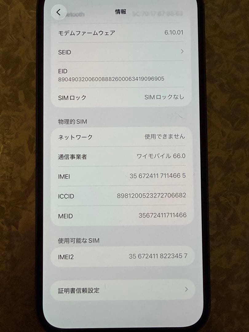 orangeApple iPhone 12 Pro max 256GB