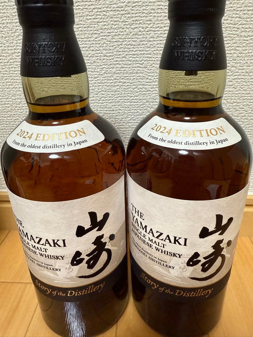 THE YAMAZAKI 2024 EDITION 2本セット