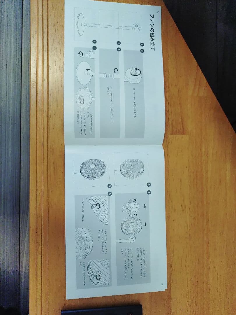 TaoTronics スタンド型扇風機 ブラック