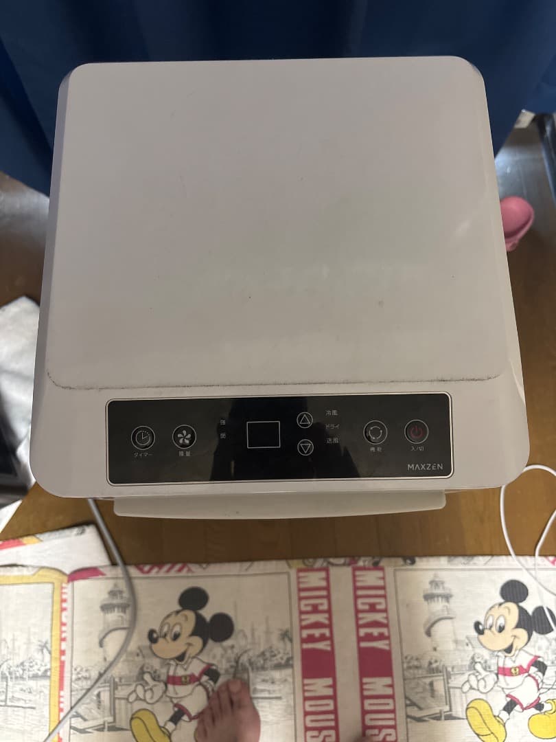 冷暖房機 スタンド型 ホワイト