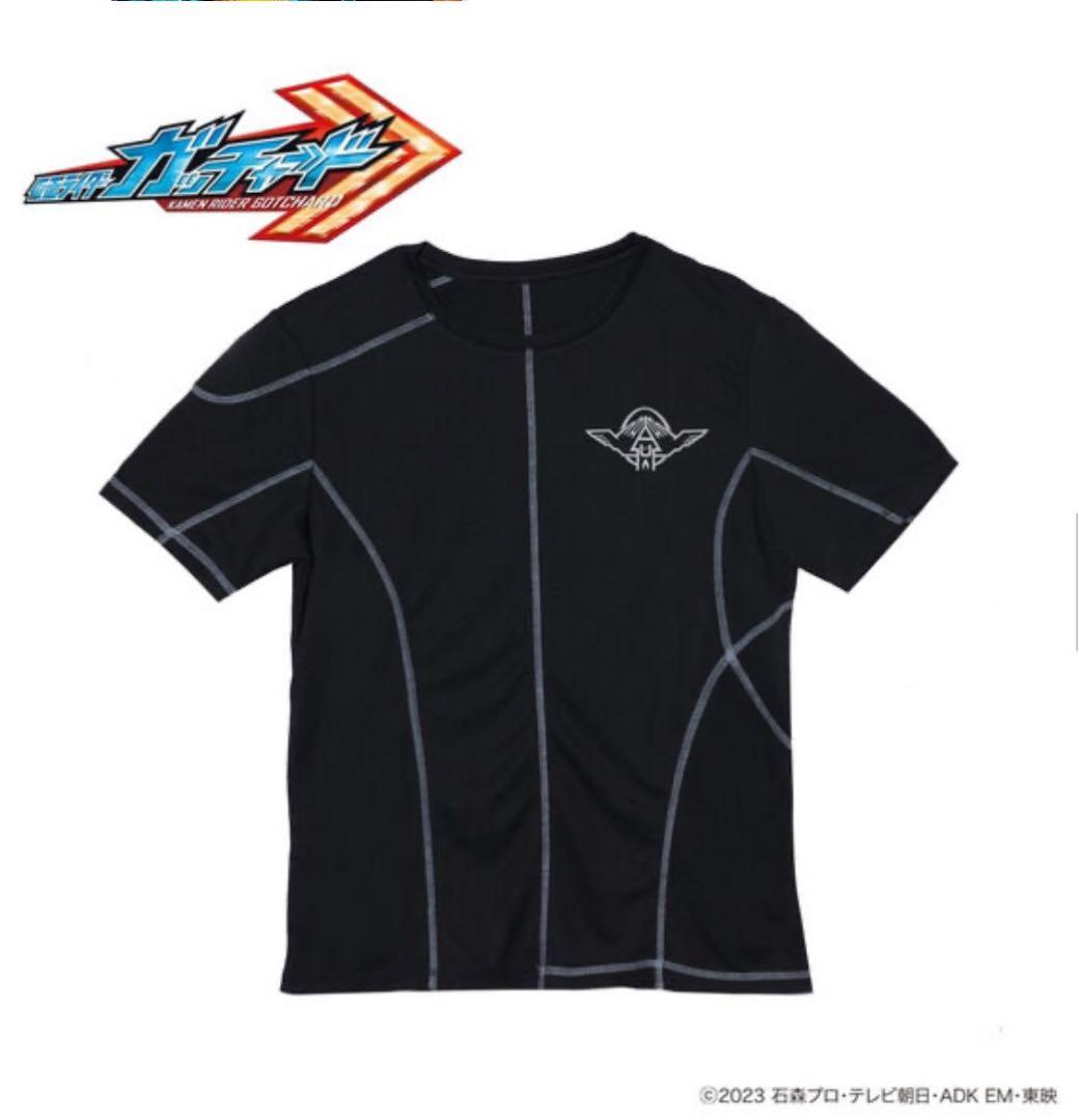 仮面ライダーガッチャード　錬金アカデミーコスプレ衣装