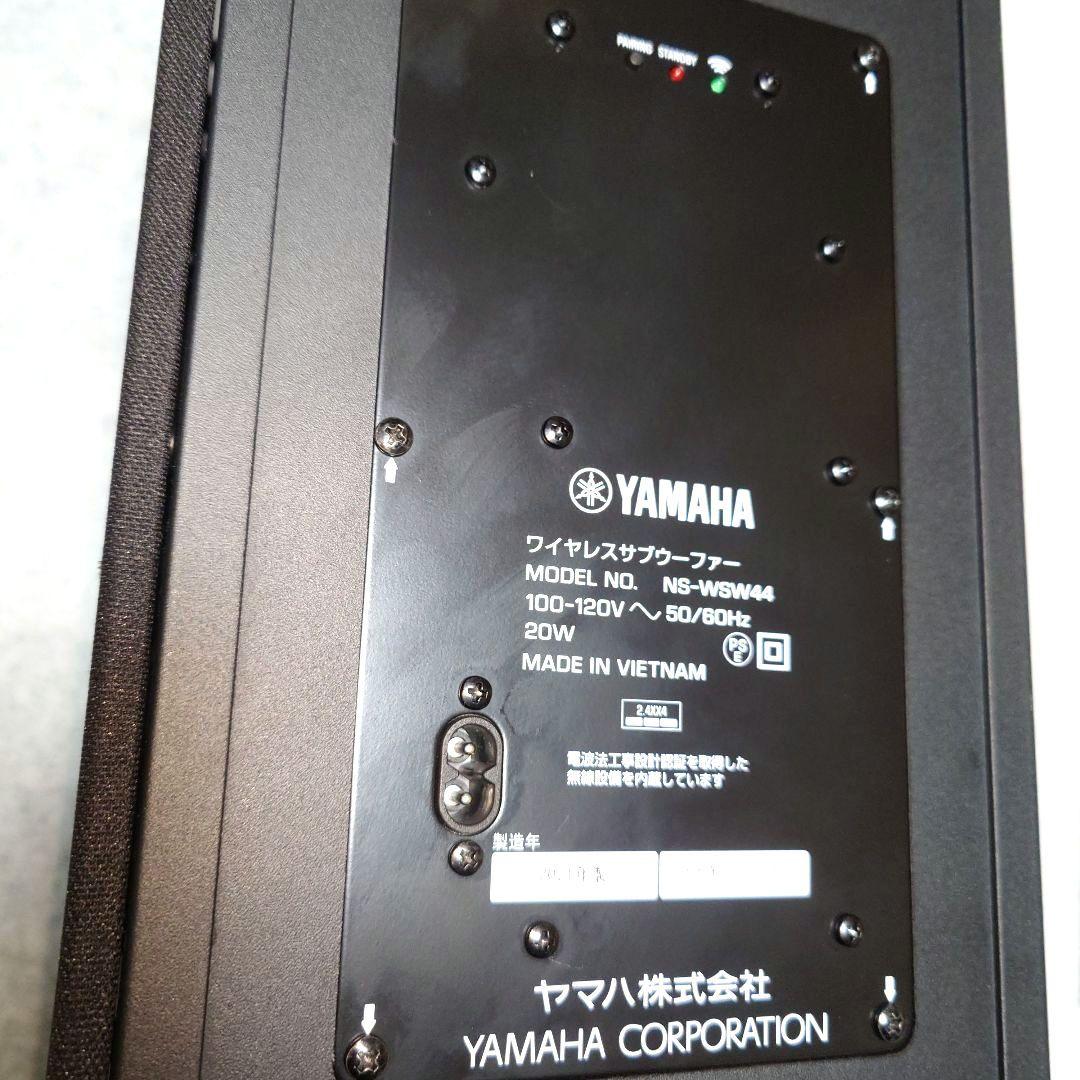 ※2個口セット②※ YAMAHA サウンドバー YAS-209 2021年製