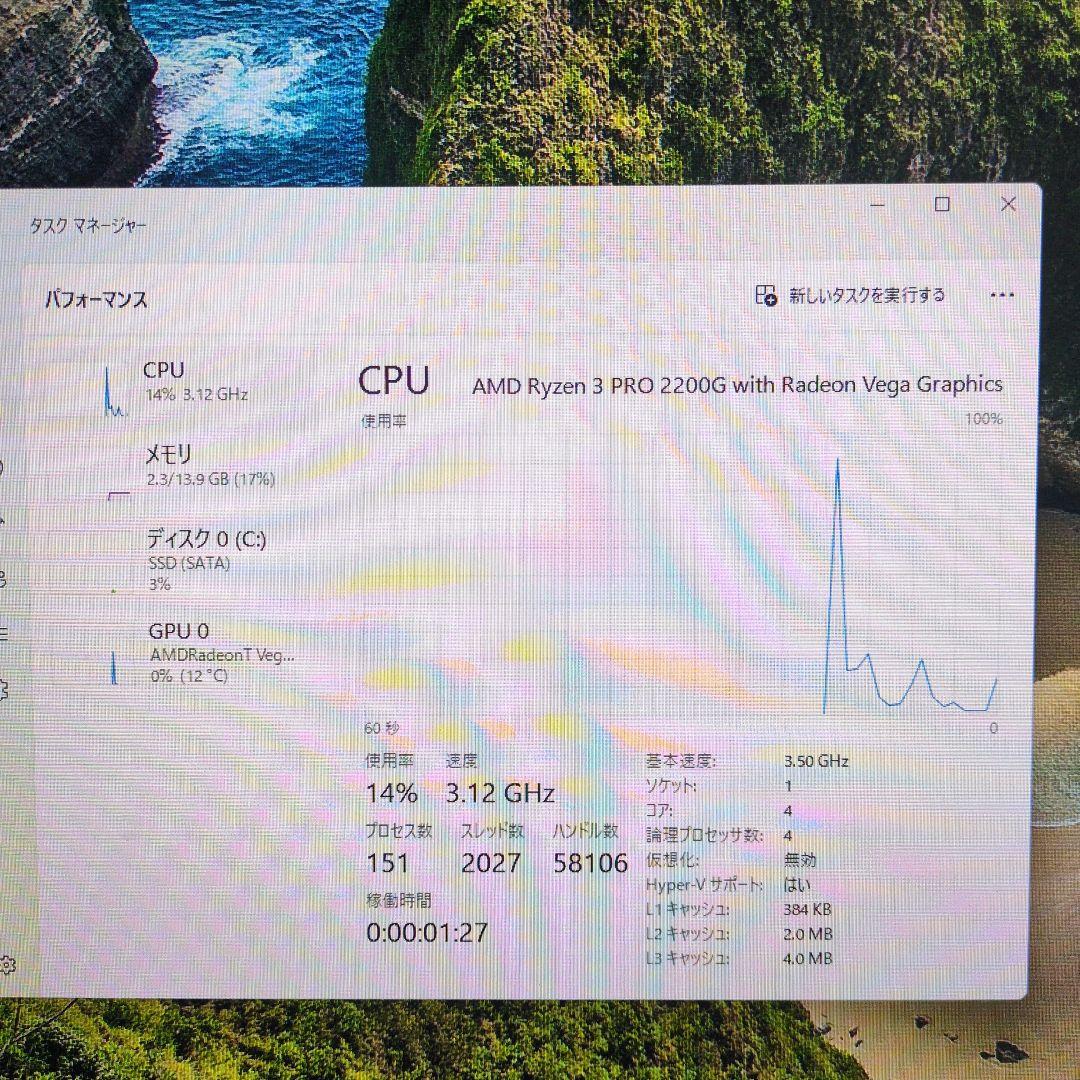 【デスクトップPC】ryzen3-2200g/メモリ16GB/SSD256GB