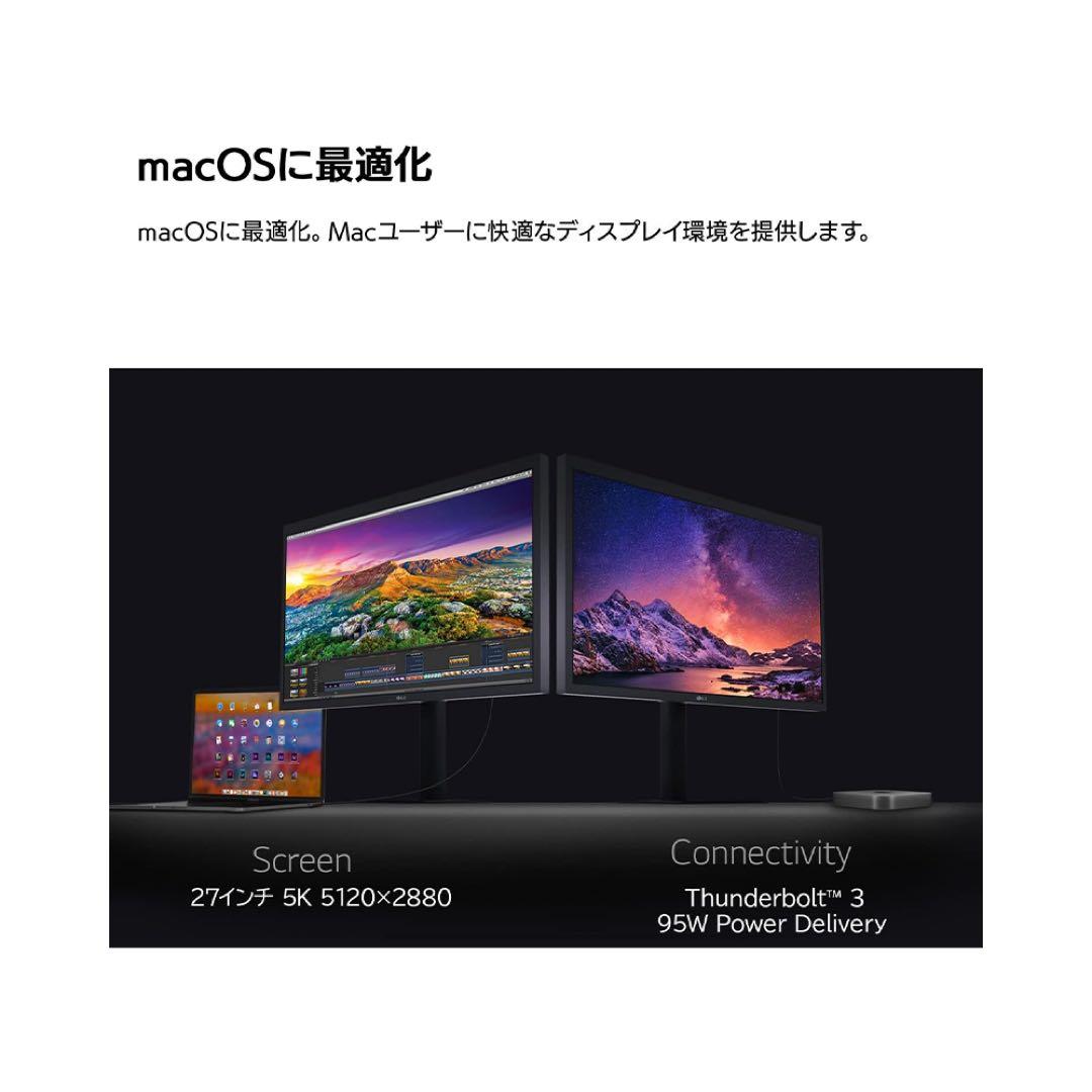 【期間限定最安】27インチUltraFine™ 5Kモニター