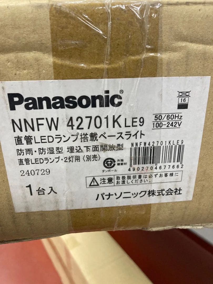 ✨Panasonic ベースライト NNFW42701K LE9 LED #1