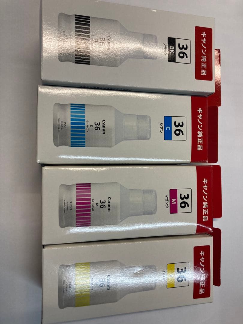 【新品・未開封】キヤノン　純正　インクボトル4個セット