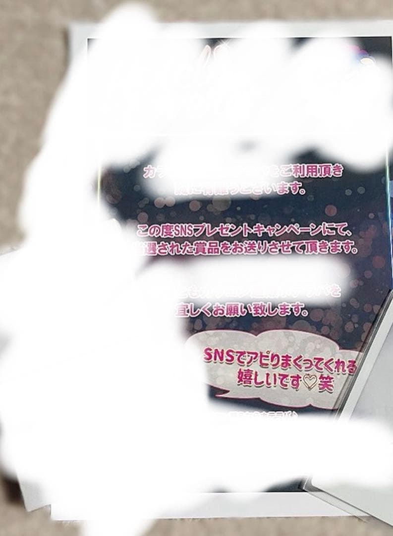 八木勇征 直筆サイン入りチェキ【2/12までの出品】