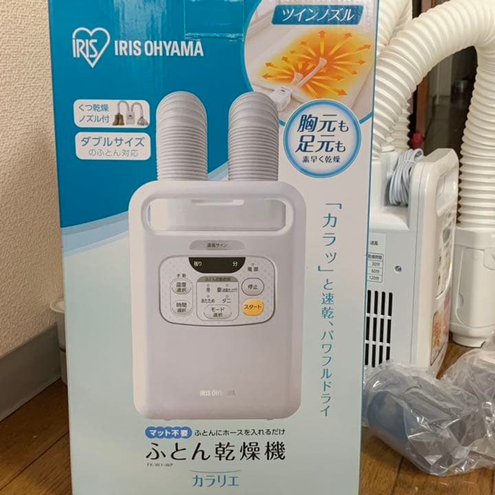 IRIS FK-W1-WP カラリエ ふとん乾燥機