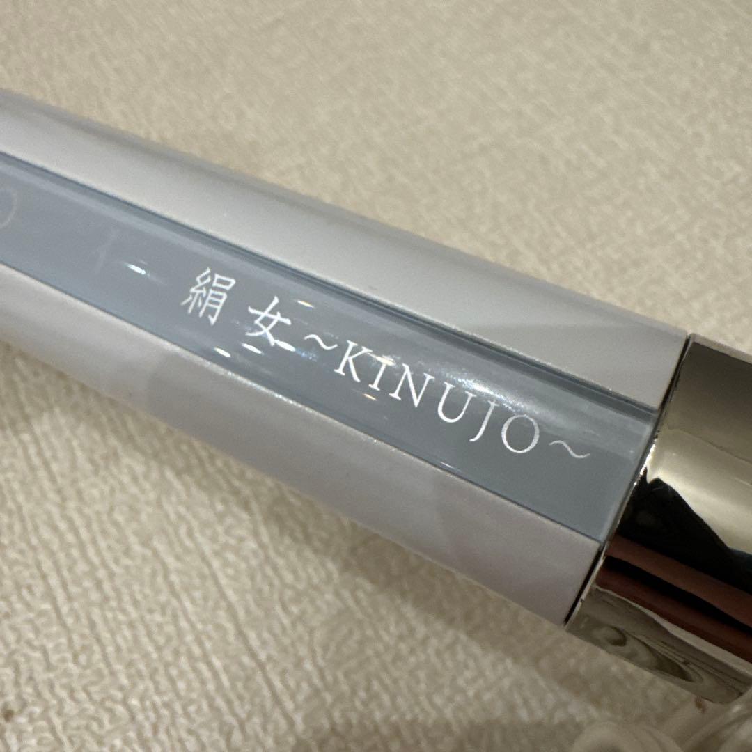 絹女 KINUJO カールアイロン28mm