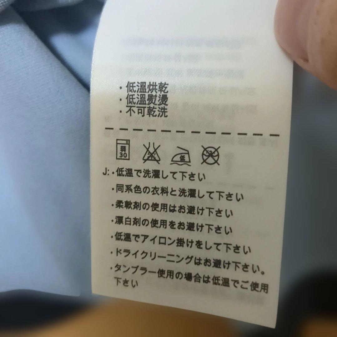 新品Nike Tiger Woods Collection L ライトブルー