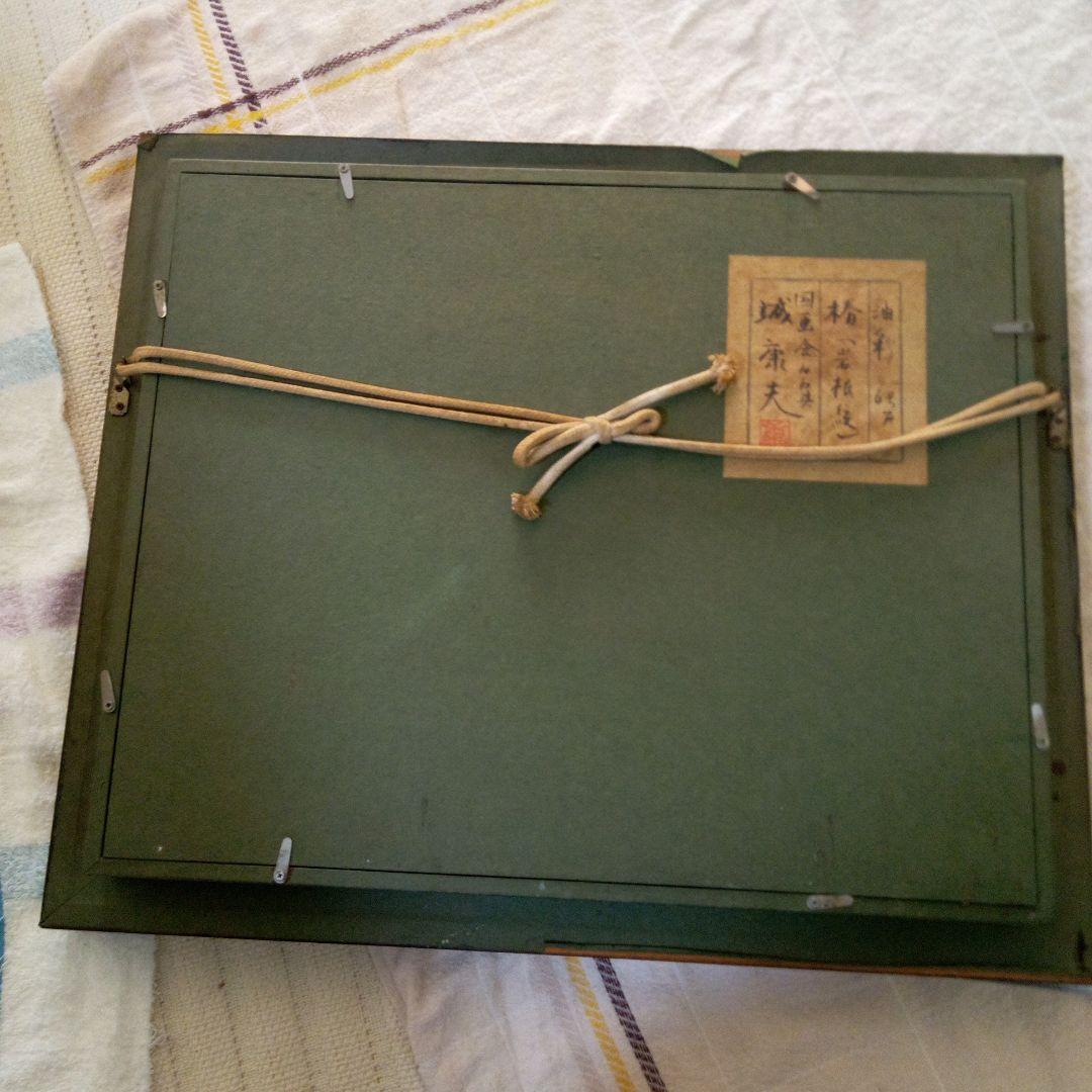 椿、岩根紋、値下げしました❗