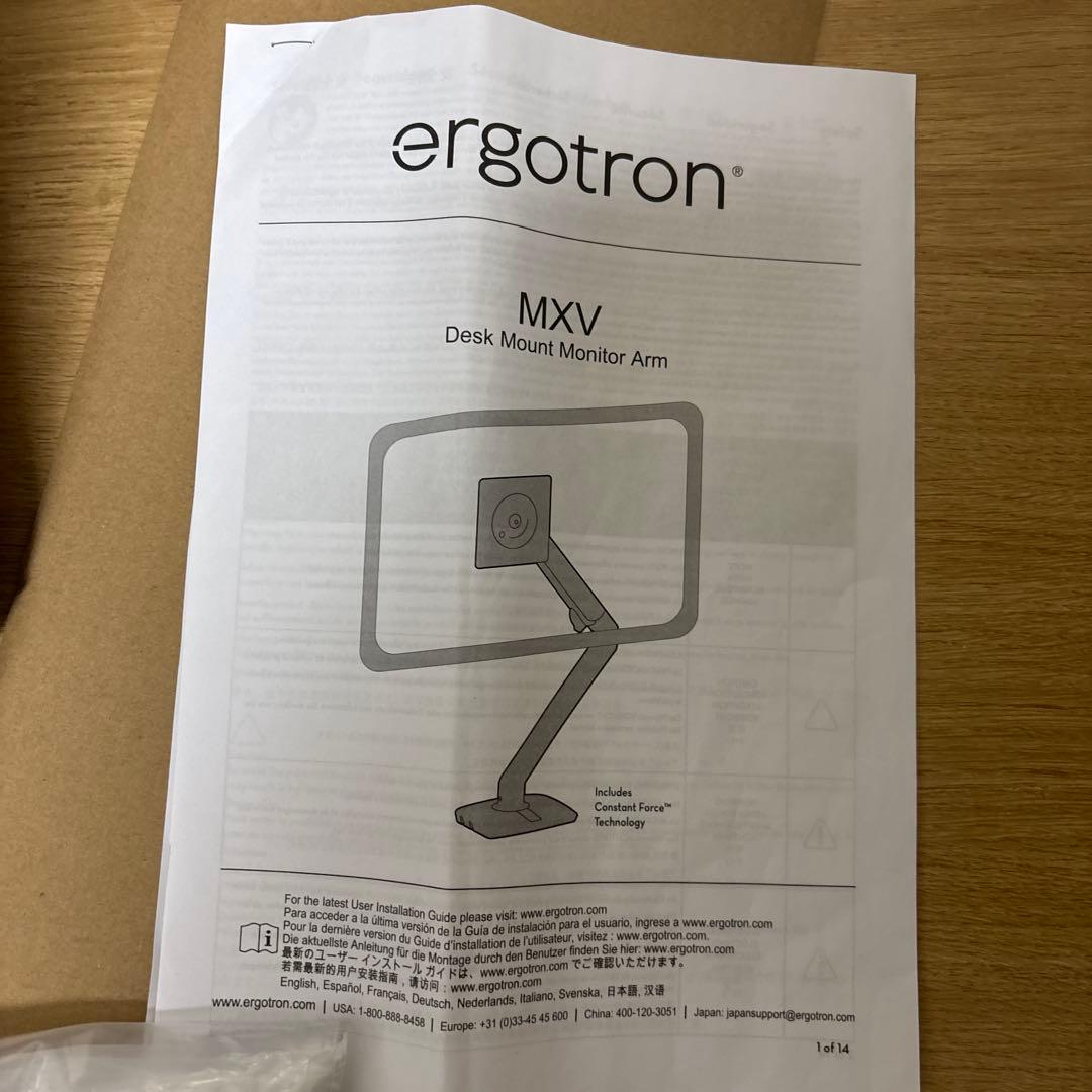 【でんすけ47号様専有】エルゴトロン ergotron MXV モニターアーム