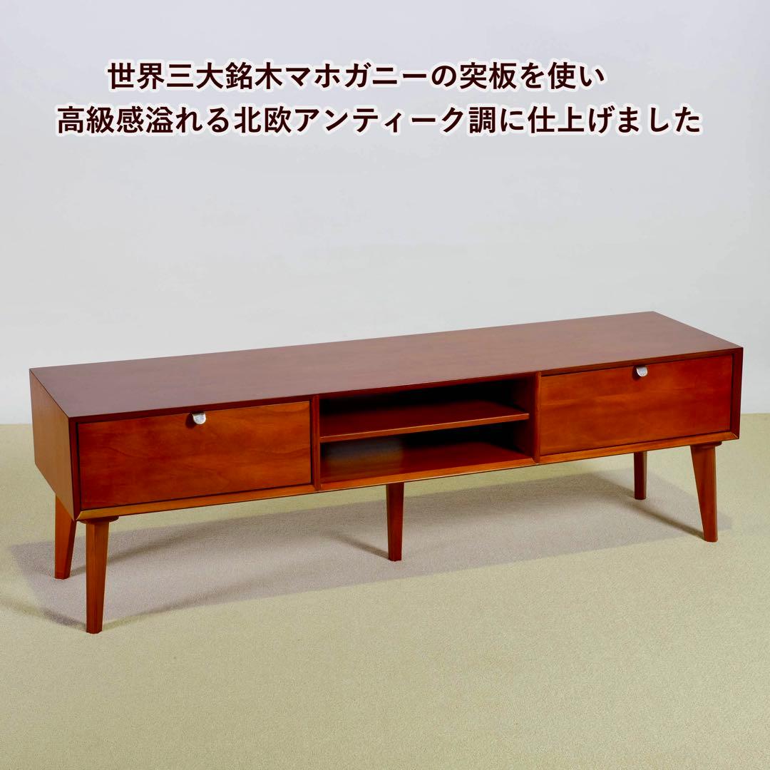 O 新品 北欧 テレビボード AVボード L テレビ台 TV AVラック