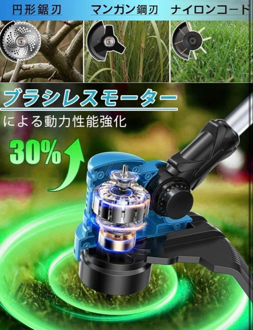 2025年モデル 折りたたみ電動草刈り機 18V互換 軽量1.8kg