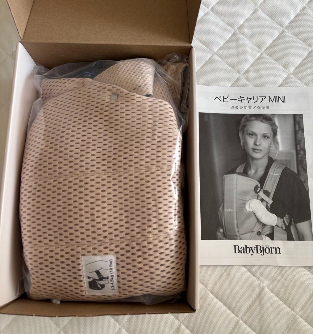 babybjorn ベビーキャリア MINI メッシュ素材の抱っこひも