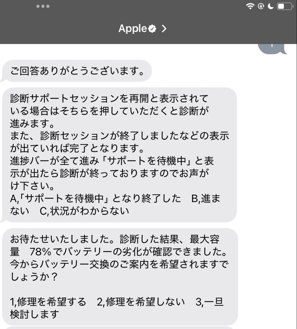 iPad 第7世代　32GB スペースグレイ