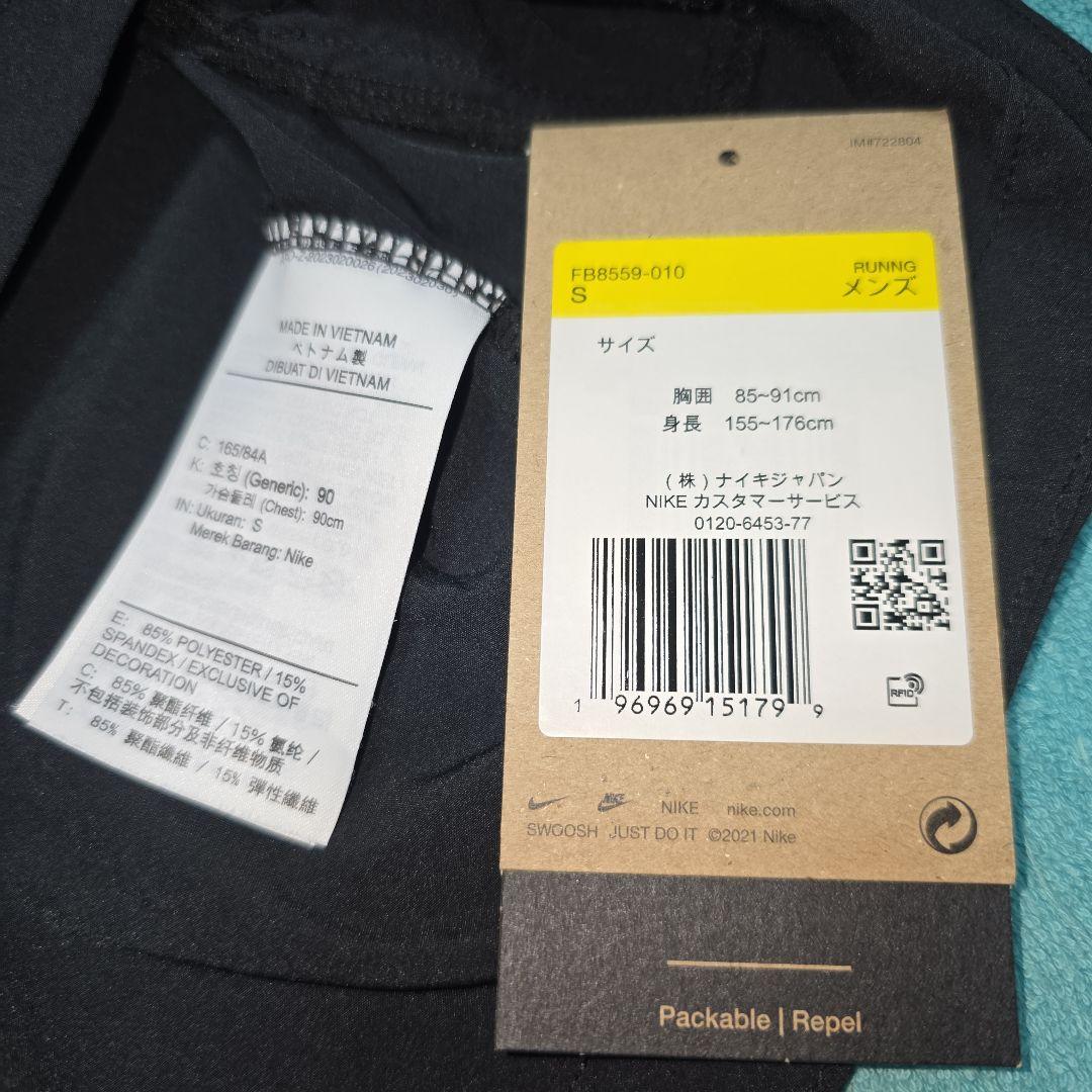 NIKE バーサタイル ジャケット S size