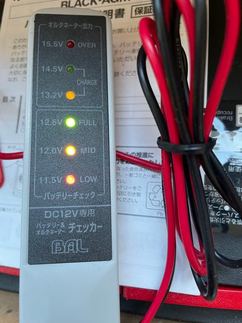 BOSCH BLACK-AGM BLA-80L4 バッテリー