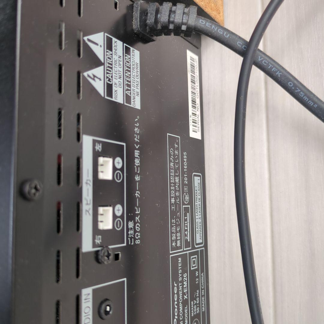 Pioneer x-Em26　美品