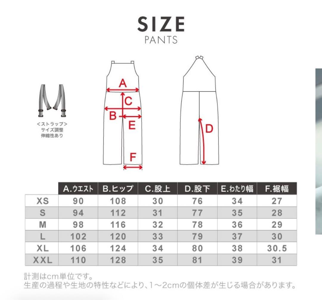 ライトグレーのスノーボードウェア MセットアップAshgreen