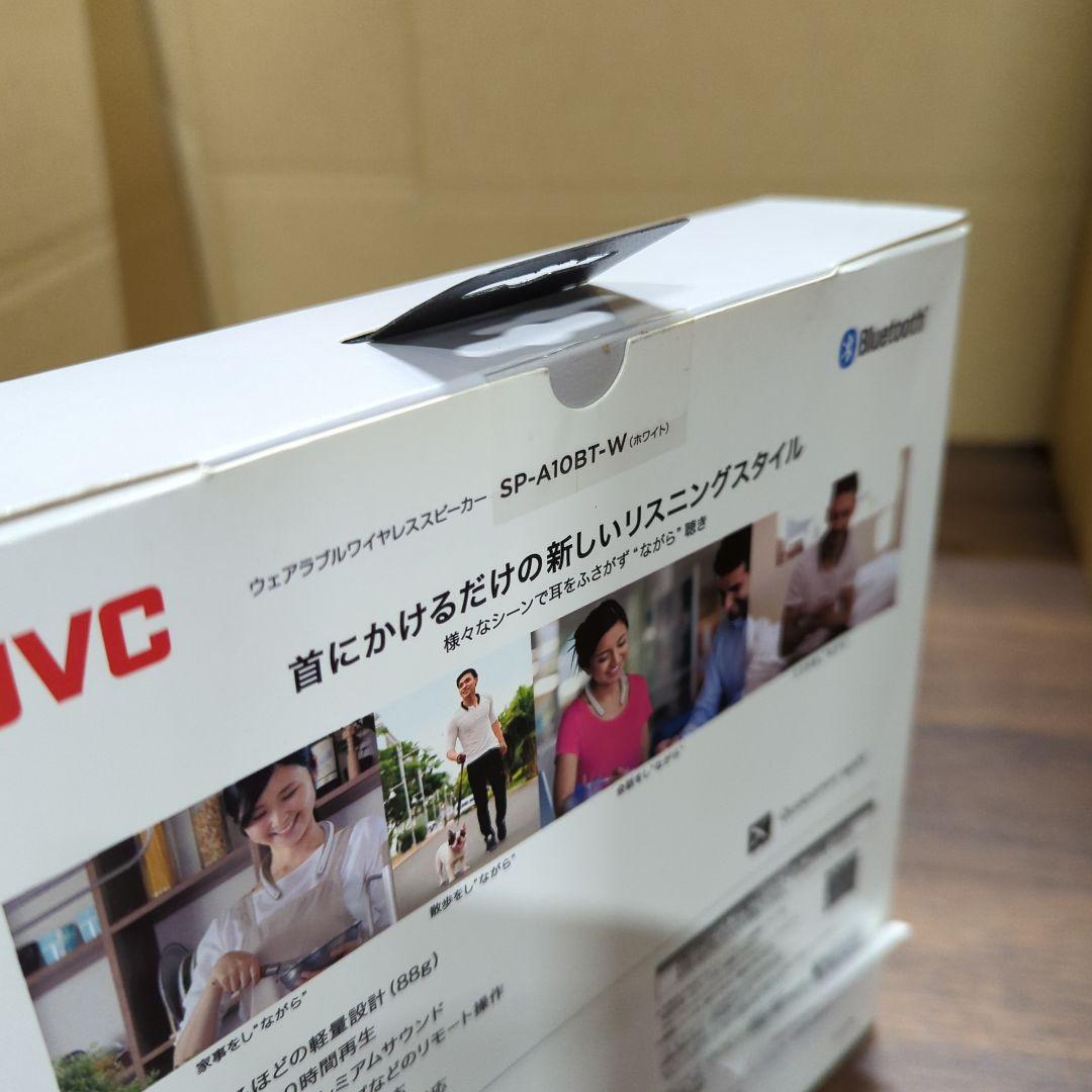 JVCケンウッド JVC NAGARAKU SP-A10BT-W 新品