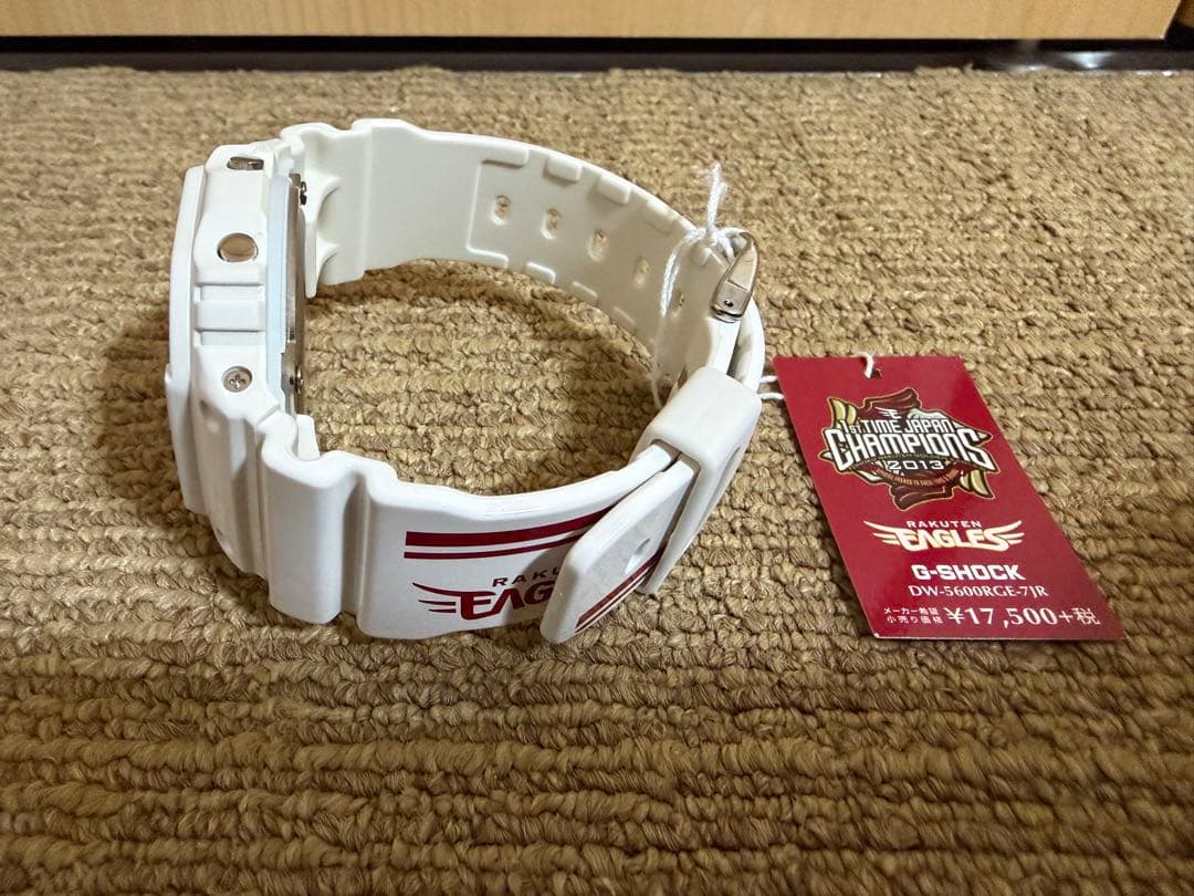 楽天イーグルス 2013年日本一記念 G-SHOCK