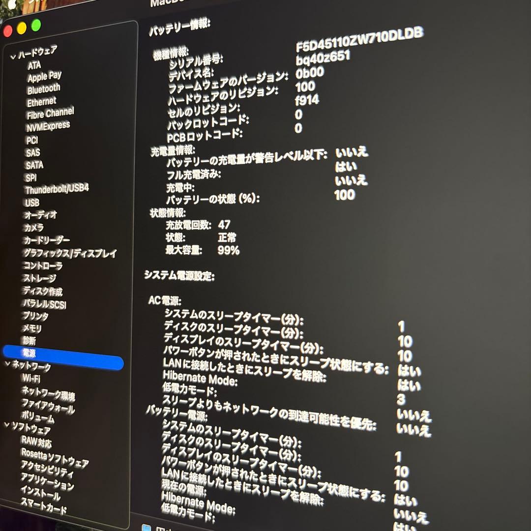 M2 MacBook Air USキーボード 【2025年2月購入】