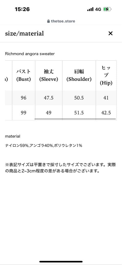 THE TOE Richmond angora sweaterニットワンピースM
