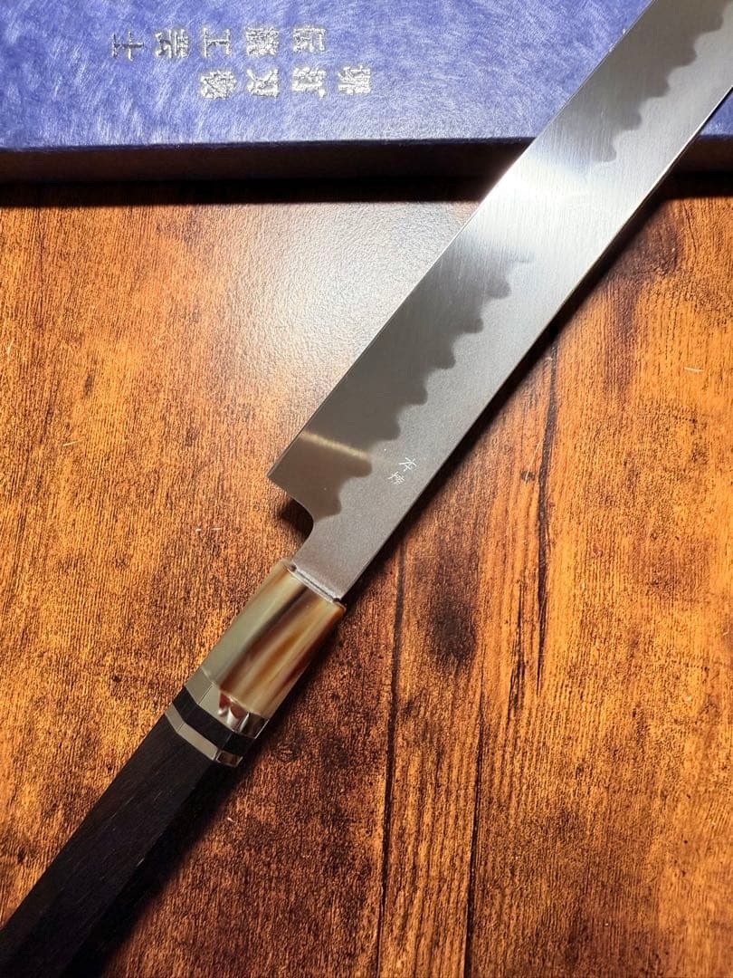 堺打刃物　祥太郎作　反り 先丸 刺身　本焼　白鋼　尺　鏡面　包丁　黒檀水牛八角柄