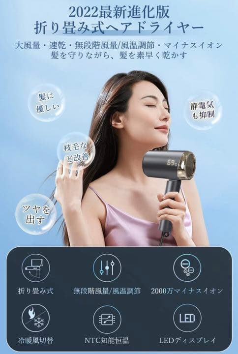 期間限定‼️【新品未使用】2022革新モデル ドライヤー 1500W大風量