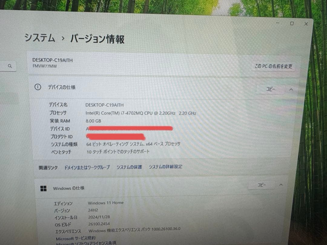 富士通✨タッチパネル可能❗️デスクトップ✨corei7✨第四世代✨FMVW77MW
