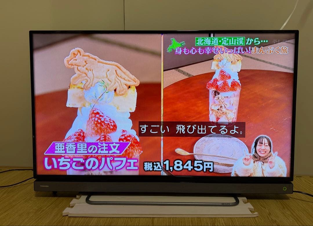 東芝　40V30 40型2017年製⭕️上地、BS/CS動画可 液晶テレビ