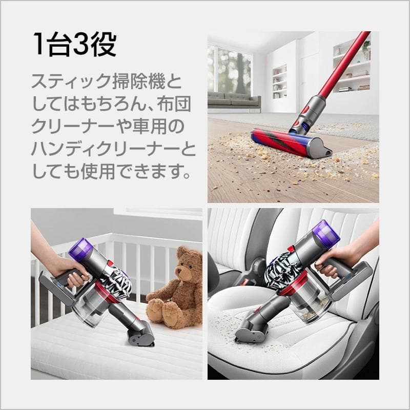 ダイソン Dyson V8 Slim Fluffy SV10K SLM