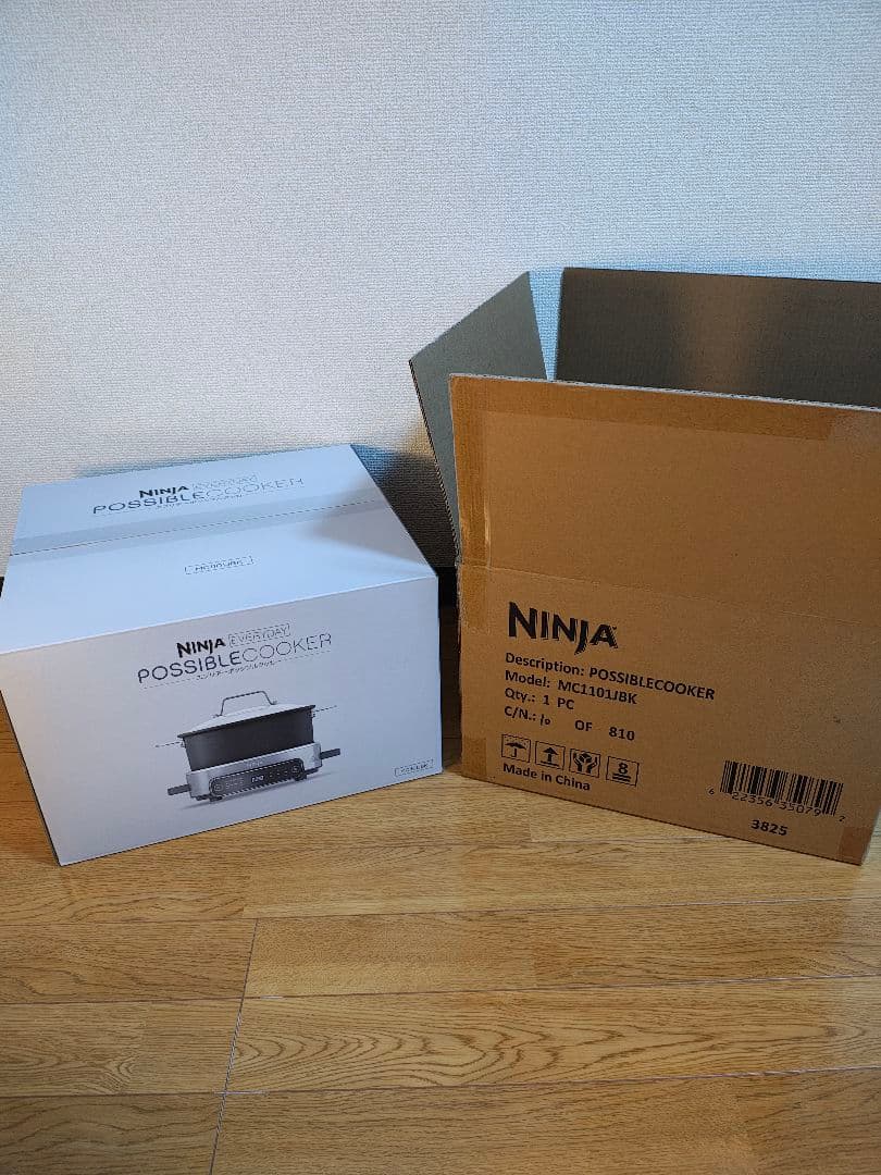 Ninja エブリデーポッシブルクッカー MC1101J