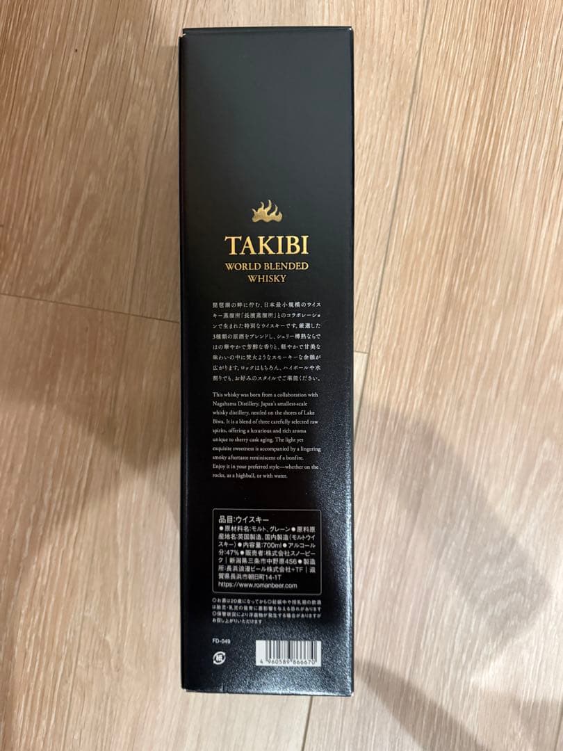 【即完売品】スノーピークTAKIBI WORLD BLENDED WHISKY