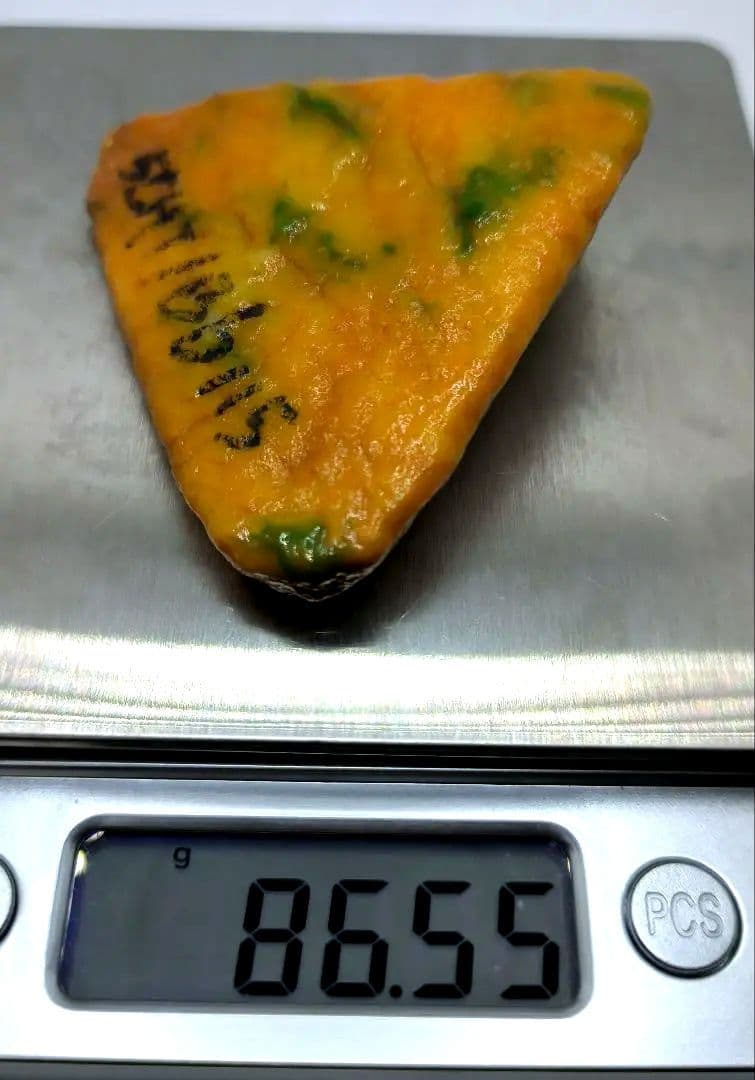 【極上】ミャンマー産黄翡翠の原石(86.5ｇ)