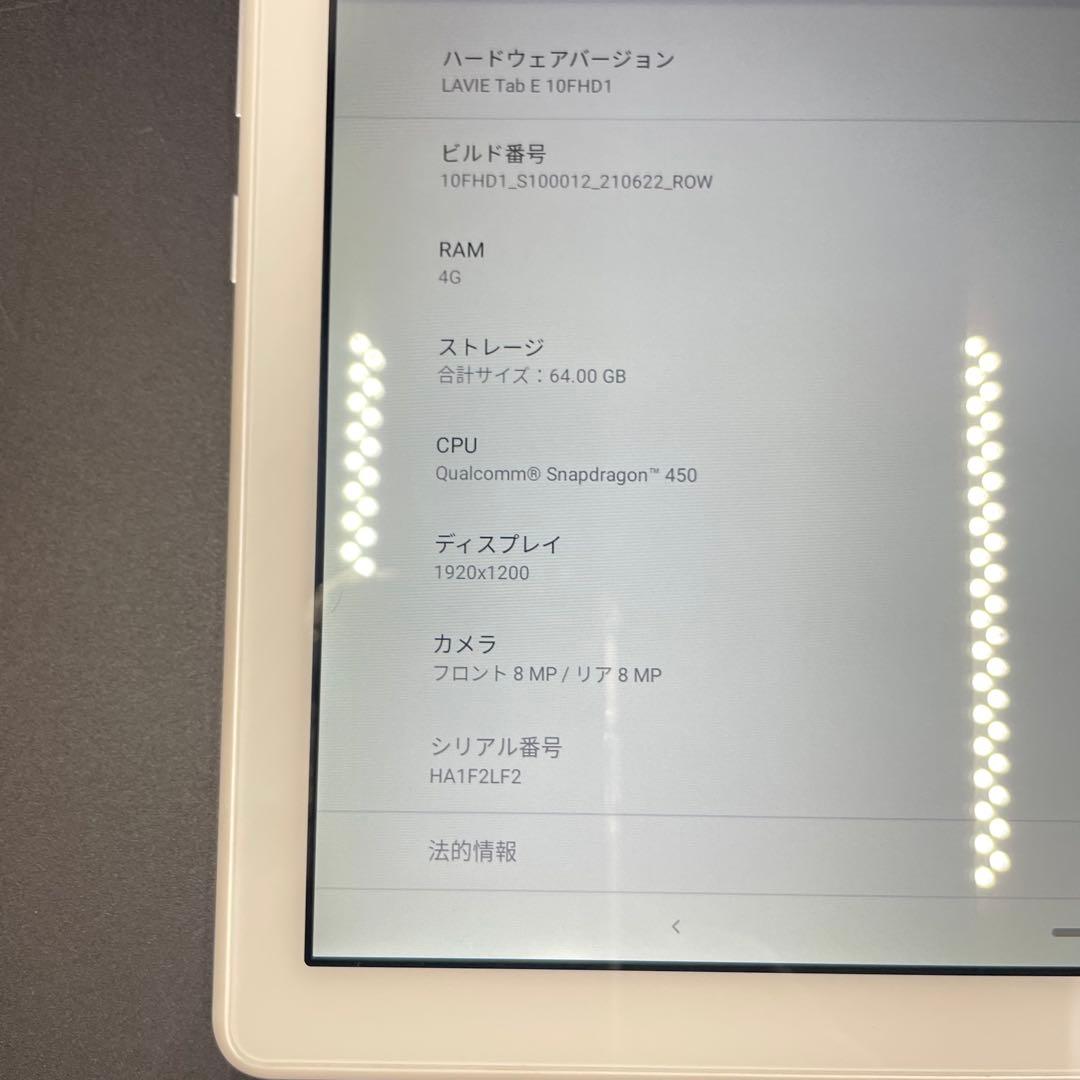 ⚪︎NEC LAVIE Tab E10FHD1 10.1インチ 64GB