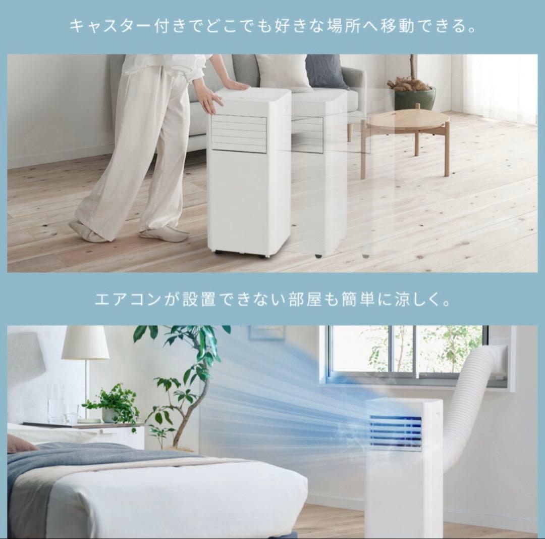 m269fg55　IRIS OHYAMA airwillIPP-2825U