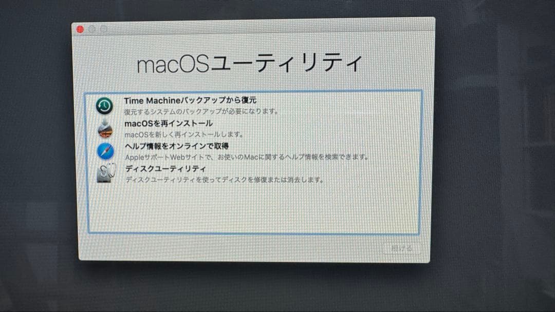 【非常に綺麗】imac（27inch ,late2009）