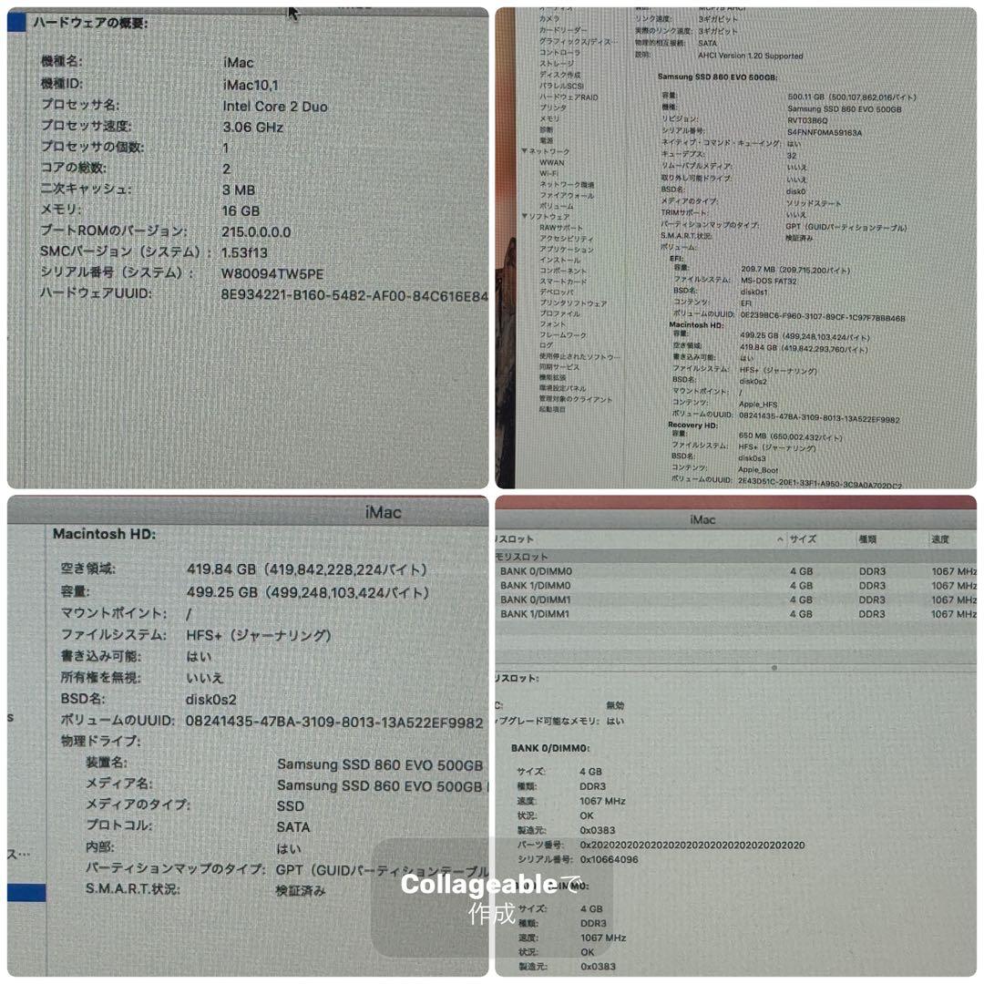 【非常に綺麗】imac（27inch ,late2009）