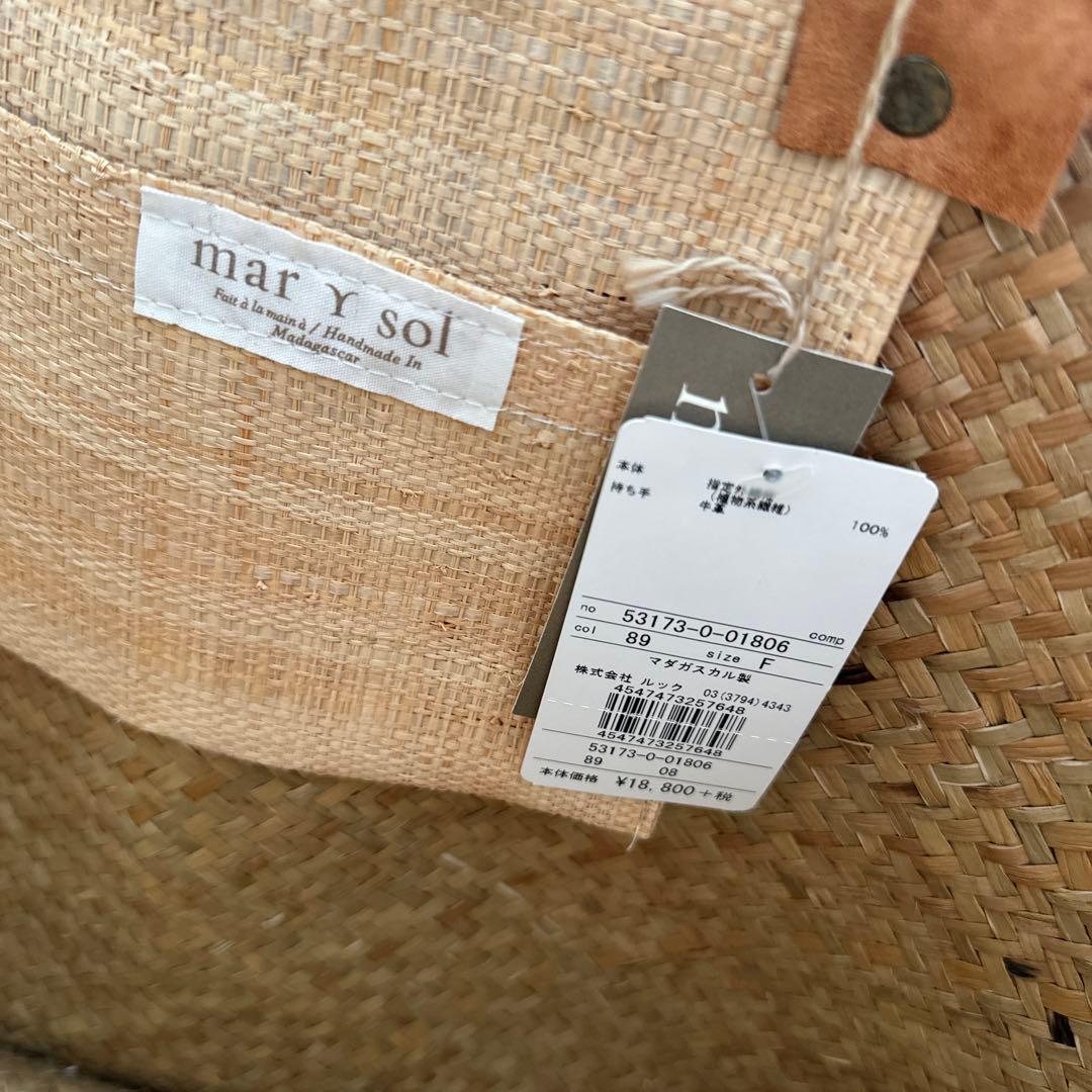 新品未使用バナーバレットカゴバックタグ付ネイビー