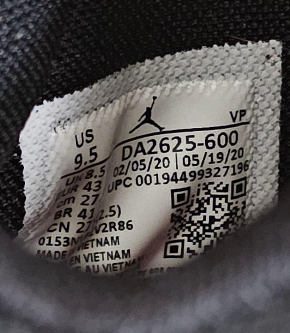 NIKE AIR JORDAN 35 八村塁カラー27.5cm ※箱付