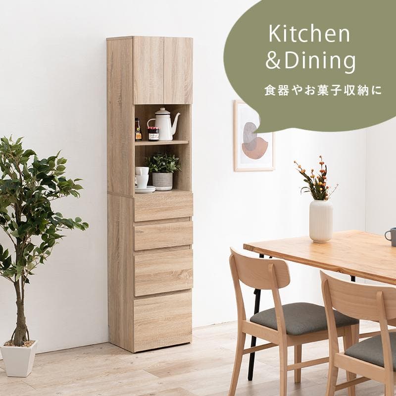 ハイタイプすき間収納チェスト 幅41cm グレー [8360]