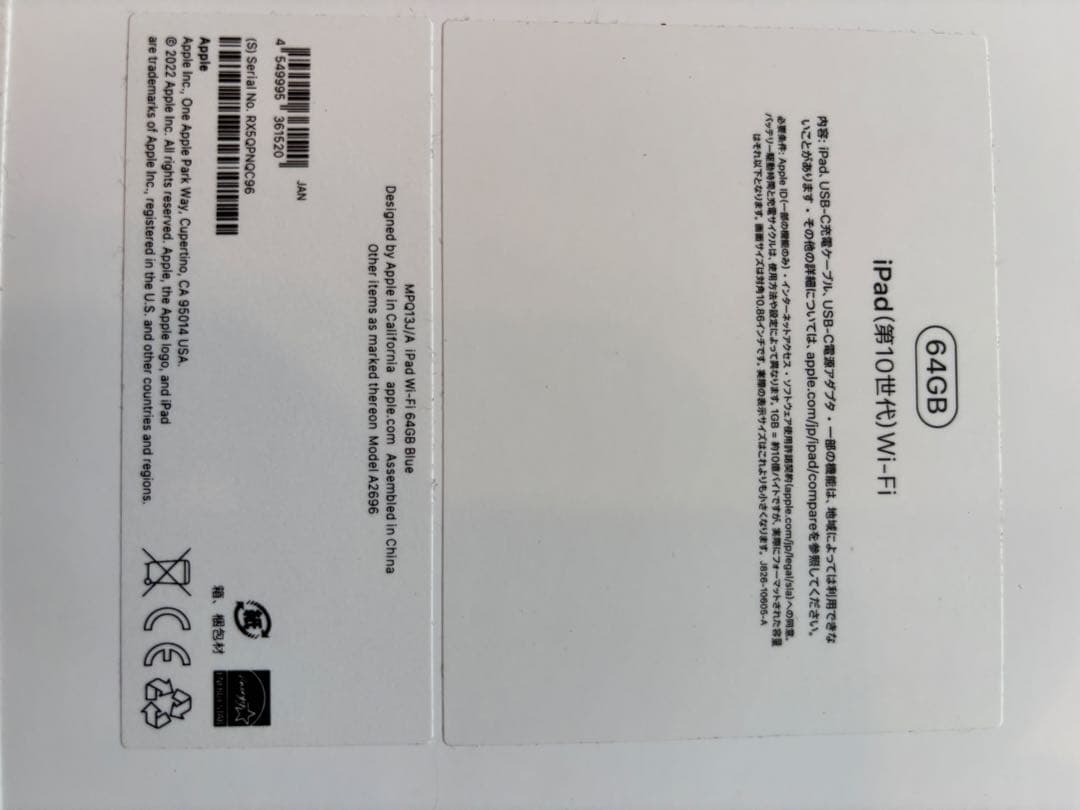 ハリポーさん専用