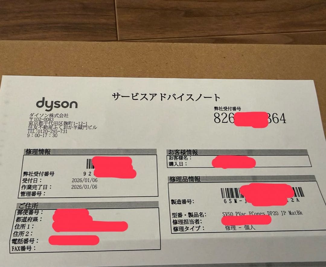 掃除機・クリーナー Dyson Pencilvac Fluffycones SV50FC