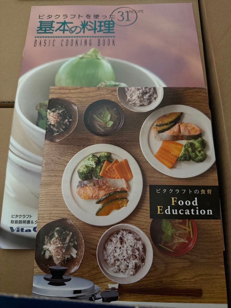 値下⭐︎ビタクラフトコロラドライムカラー VitaCraft 2601 4点セット